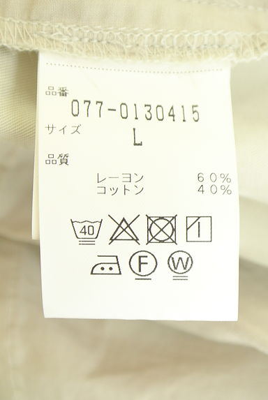 HUMAN WOMAN（ヒューマンウーマン）の古着「ベイカーワイドパンツ（パンツ）」大画像５へ