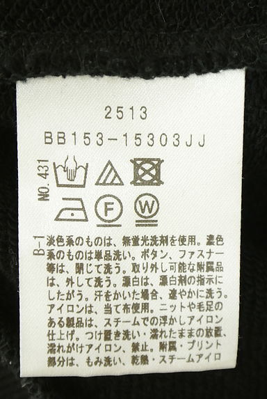 UNTITLED（アンタイトル）の古着「フロッキーロゴスウェット（スウェット・パーカー）」大画像５へ