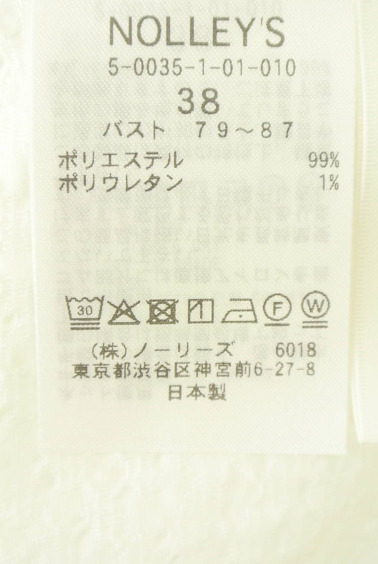 NOLLEY'S（ノーリーズ）の古着「商品番号：PR10343369」-大画像5