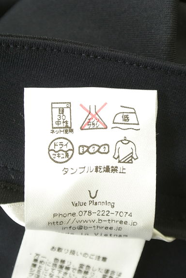 B-THREE（ビースリー）の古着「ストレッチフレアパンツ（パンツ）」大画像５へ