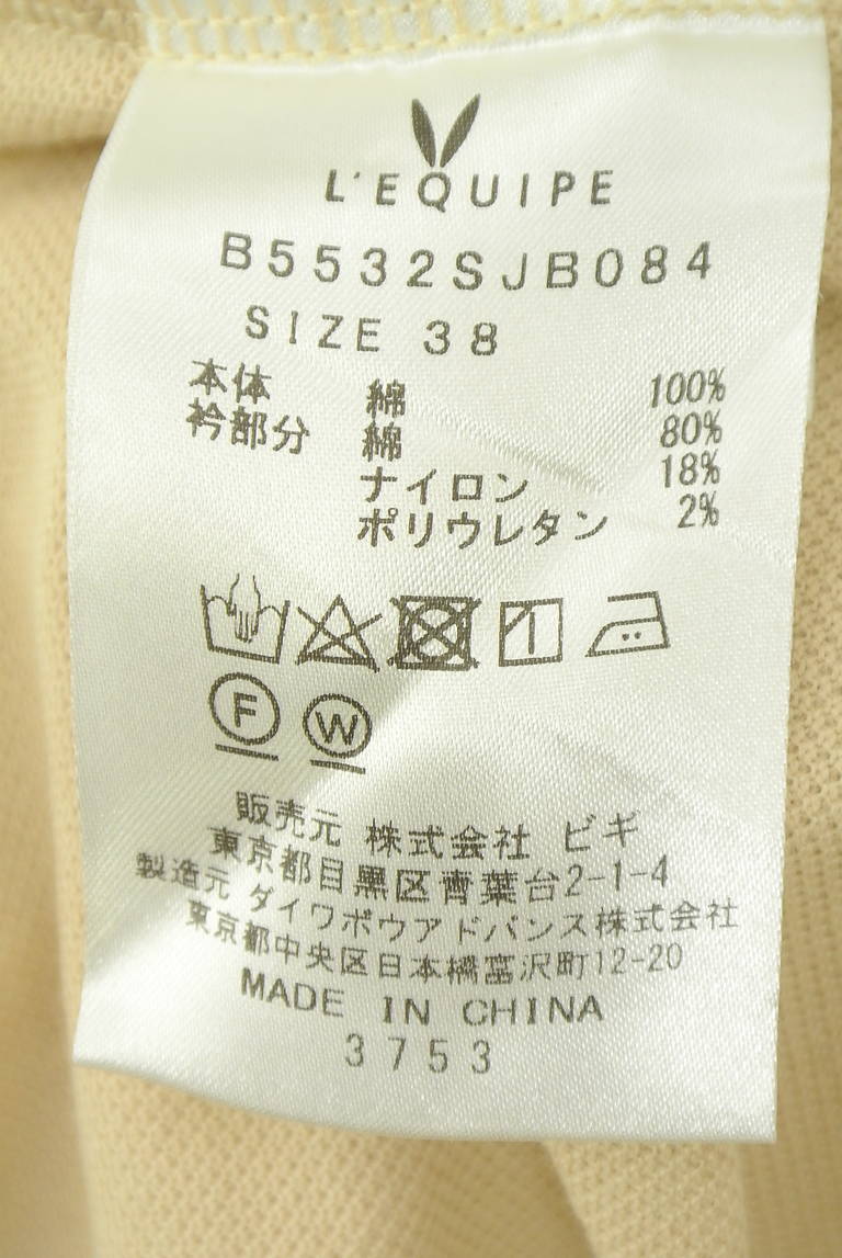 L'EQUIPE（レキップ）の古着「商品番号：PR10343433」-大画像5