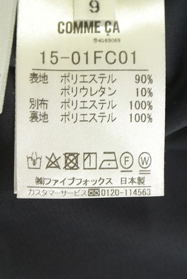 COMME CA（コムサ）の古着「ストレッチミモレスカート（ロングスカート・マキシスカート）」大画像５へ