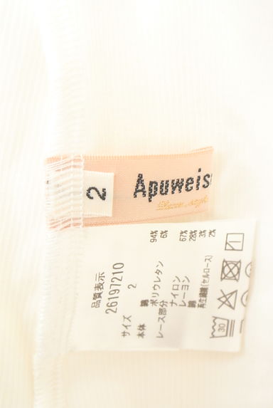 クリックで大画像表示 Apuweiser riche(アプワイザーリッシェ)の古着「レースリブキャミソール(キャミソール・タンクトップ)」大画像6へ
