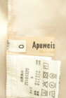 Apuweiser riche（アプワイザーリッシェ）の古着「商品番号：PR10343439」-6