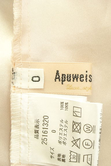 クリックで大画像表示 Apuweiser riche(アプワイザーリッシェ)の古着「タイ付き花柄シフォンロングワンピース(ワンピース・チュニック)」大画像6へ