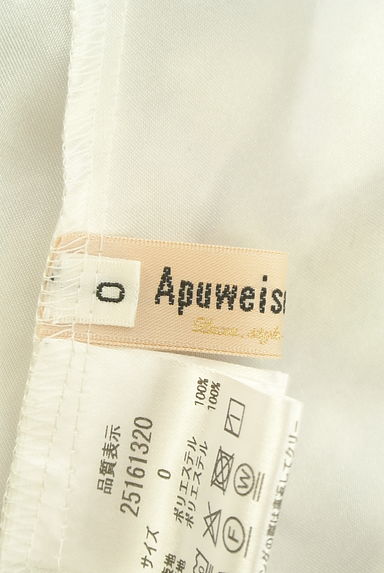 Apuweiser riche（アプワイザーリッシェ）の古着「タイ付き花柄シフォンロングワンピース（ワンピース・チュニック）」大画像６へ
