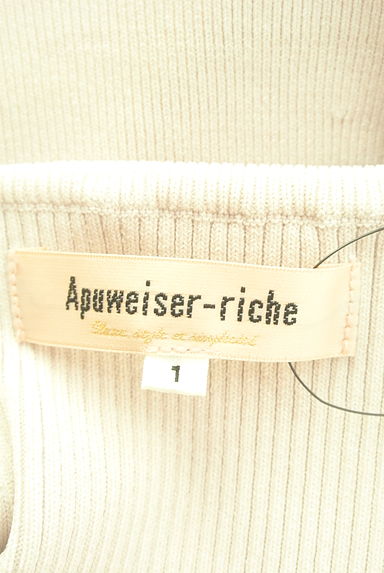 Apuweiser riche（アプワイザーリッシェ）の古着「リブニット×シフォンオフショルロングワンピ（ワンピース・チュニック）」大画像６へ