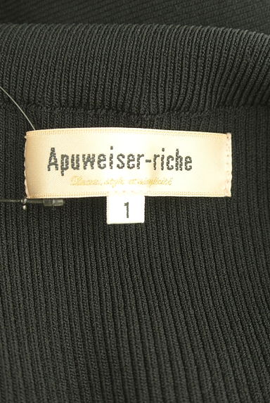 クリックで大画像表示 Apuweiser riche(アプワイザーリッシェ)の古着「オフショルロングワンピース(ワンピース・チュニック)」大画像6へ