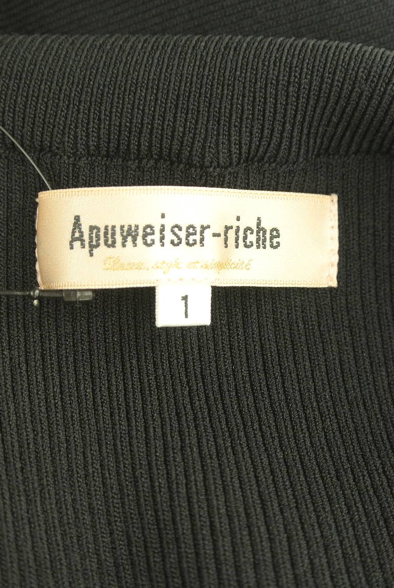 Apuweiser riche（アプワイザーリッシェ）の古着「商品番号：PR10343442」-大画像6