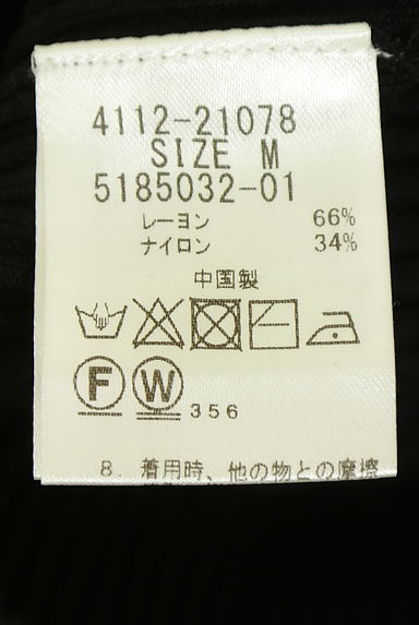 ketty（ケティ）の古着「パール付き袖リブニット（ニット）」大画像５へ
