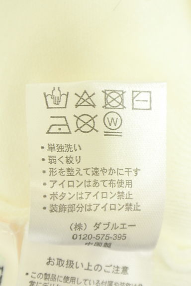 MISCH MASCH（ミッシュマッシュ）の古着「パールネックハイゲージニット（ニット）」大画像５へ