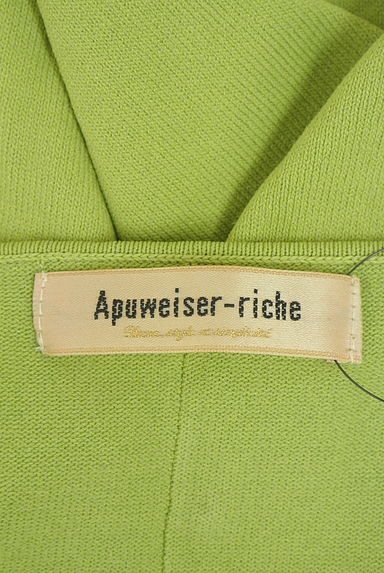 Apuweiser riche（アプワイザーリッシェ）の古着「バックパール付きドロップショルダーニット（ニット）」大画像６へ