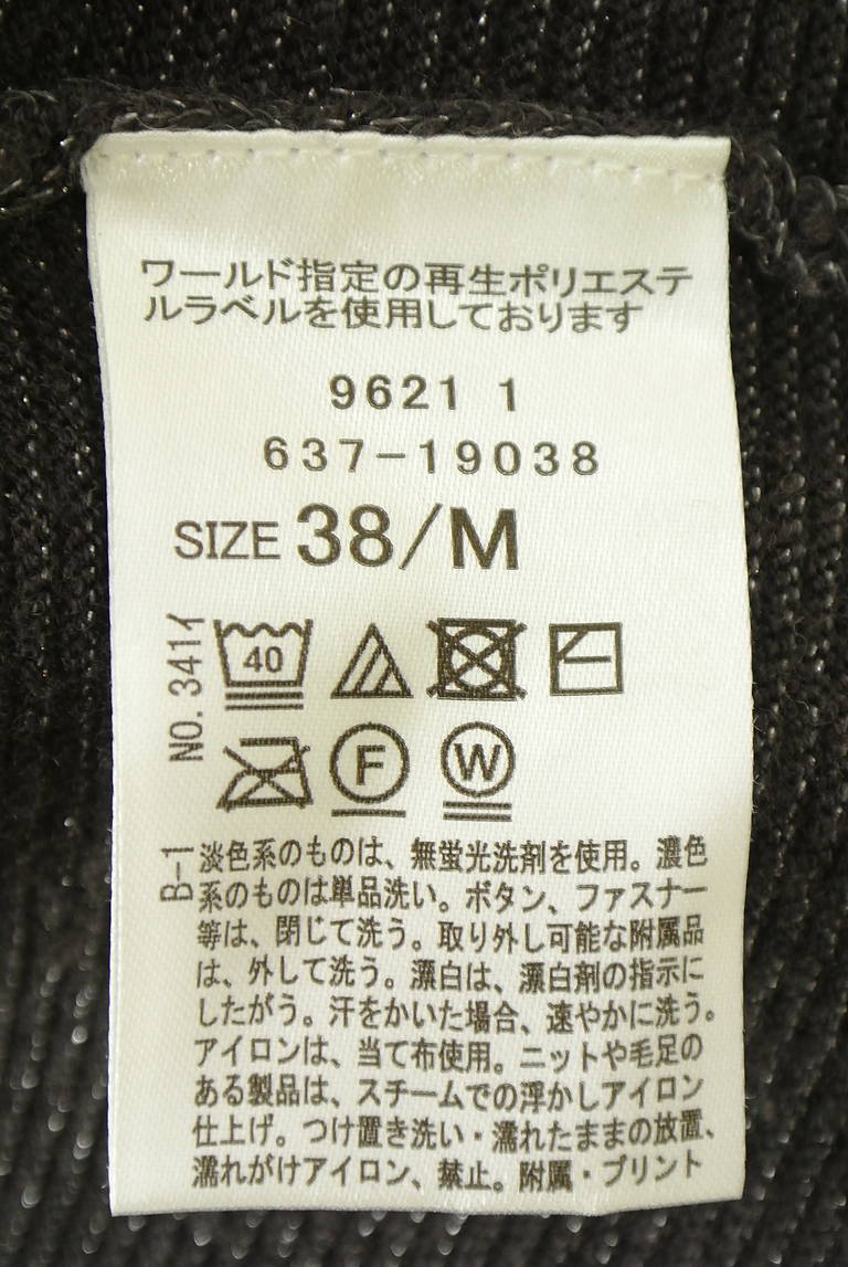 OPAQUE.CLIP（オペークドットクリップ）の古着「商品番号：PR10343468」-大画像5