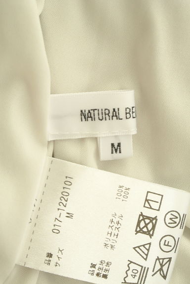NATURAL BEAUTY BASIC（ナチュラルビューティベーシック）の古着「シワプリーツロングシフォンスカート（ロングスカート・マキシスカート）」大画像６へ