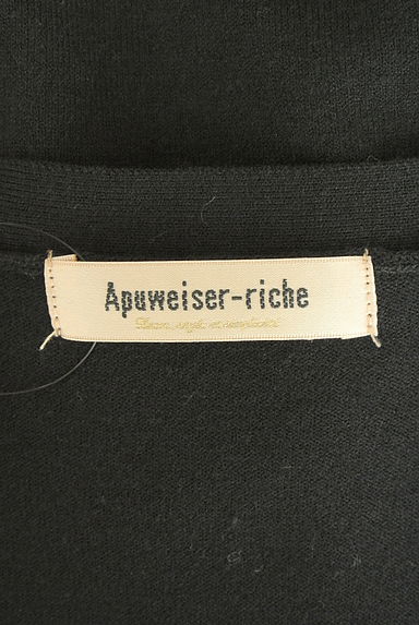 クリックで大画像表示 Apuweiser riche(アプワイザーリッシェ)の古着「Vネックカーデ×レース切替リブニット アンサンブル(アンサンブル)」大画像6へ