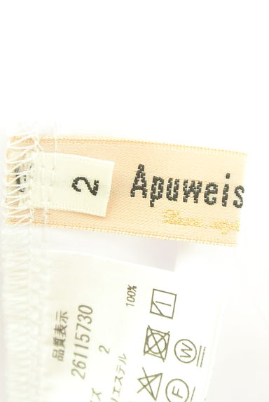 クリックで大画像表示 Apuweiser riche(アプワイザーリッシェ)の古着「ドロップショルダー白シャツ(カジュアルシャツ)」大画像6へ