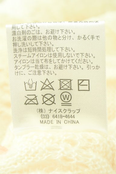 one after another NICE CLAUP（ワンアフターアナザーナイスクラップ）の古着「5分袖透かし編みペプラムニット（ニット）」大画像５へ