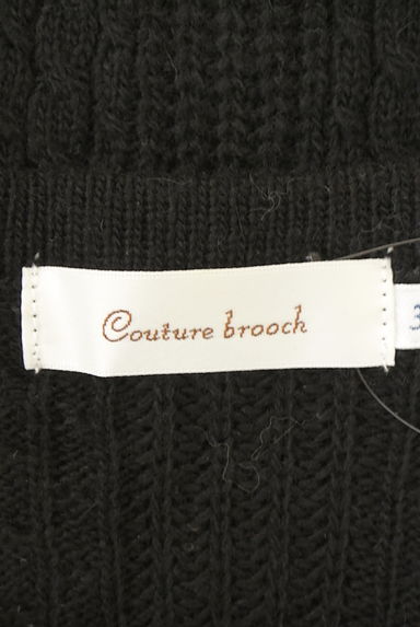 Couture Brooch（クチュールブローチ）の古着「フリルケーブル編みニットトップス（ニット）」大画像６へ