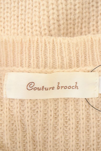 Couture Brooch（クチュールブローチ）の古着「肩フリルニット（ニット）」大画像６へ