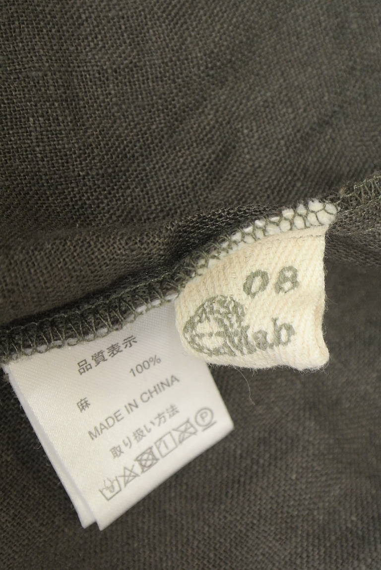 08Mab（ゼロハチマブ）の古着「商品番号：PR10343521」-大画像6