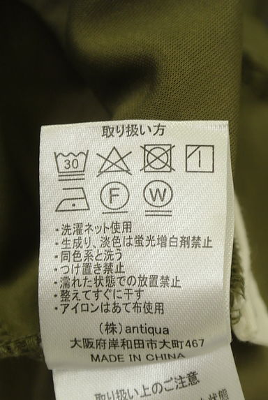 クリックで大画像表示 antiqua(アンティカ)の古着「ストレッチワイドコクーンパンツ(パンツ)」大画像5へ