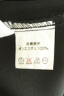 antiqua（アンティカ）の古着「商品番号：PR10343556」-5