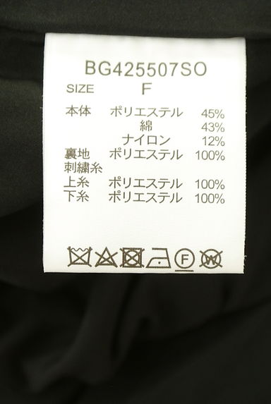 BARNYARDSTORM（バンヤードストーム）の古着「裾レースワイドパンツ（パンツ）」大画像５へ