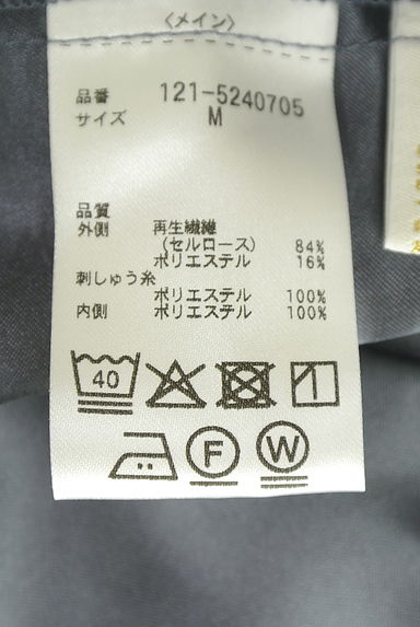 PROPORTION BODY DRESSING（プロポーションボディドレッシング）の古着「コットンレースロングフレアワンピース（キャミワンピース）」大画像５へ