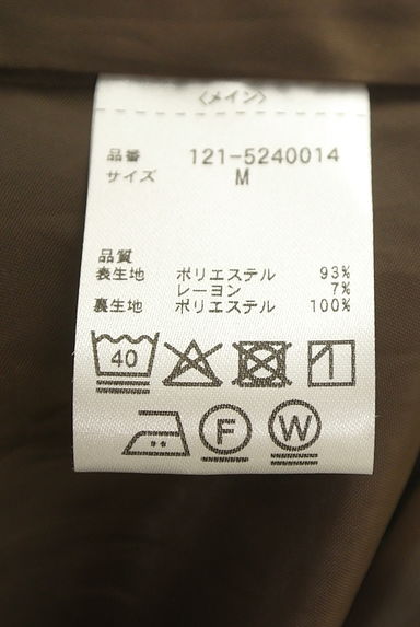クリックで大画像表示 PROPORTION BODY DRESSING(プロポーションボディドレッシング)の古着「ツイードチェックワンピース(ワンピース・チュニック)」大画像5へ