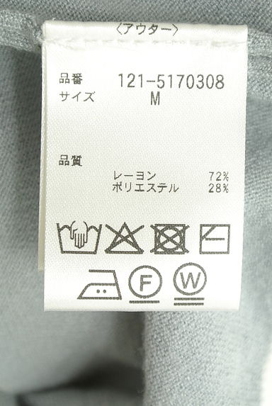 PROPORTION BODY DRESSING（プロポーションボディドレッシング）の古着「ニットカーデ×半そでニット　アンサンブル（アンサンブル）」大画像５へ