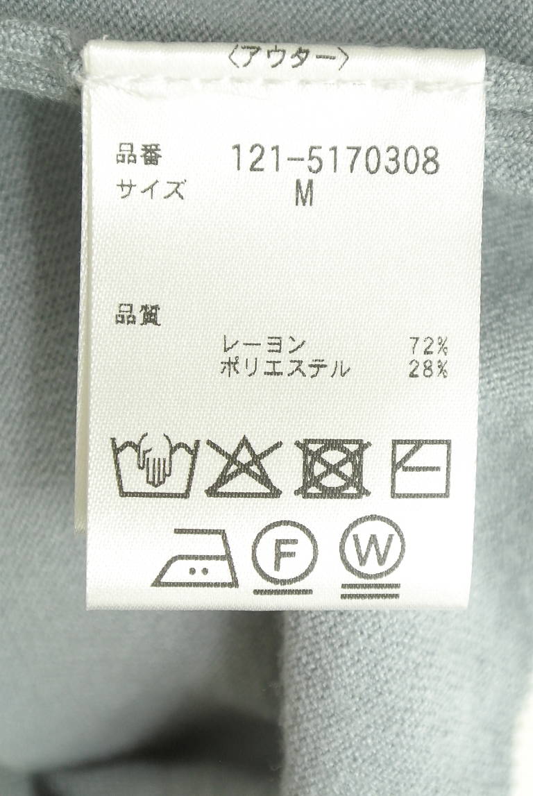 PROPORTION BODY DRESSING（プロポーションボディドレッシング）の古着「商品番号：PR10343624」-大画像5