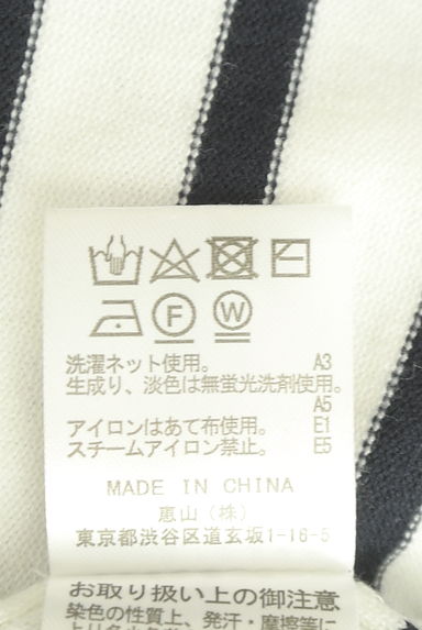 ROYAL PARTY（ロイヤルパーティ）の古着「パールボタンボーダーカーディガン（カーディガン・ボレロ）」大画像５へ
