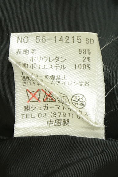 STRAWBERRY-FIELDS（ストロベリーフィールズ）の古着「ミディ丈マーメイドウールスカート（スカート）」大画像５へ