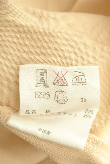 クリックで大画像表示 23区(ニジュウサンク)の古着「ストレッチギャザーカットソー(カットソー・プルオーバー)」大画像5へ