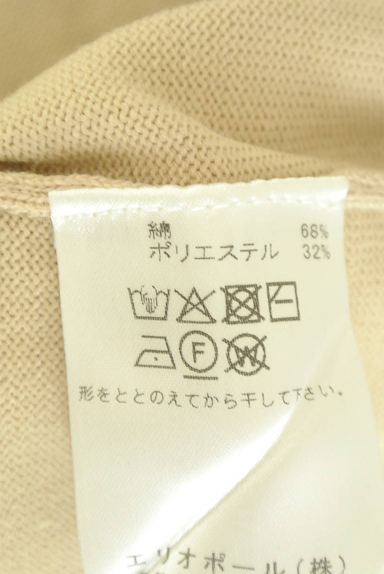 heliopole（エリオポール）の古着「商品番号：PR10343664」-大画像5