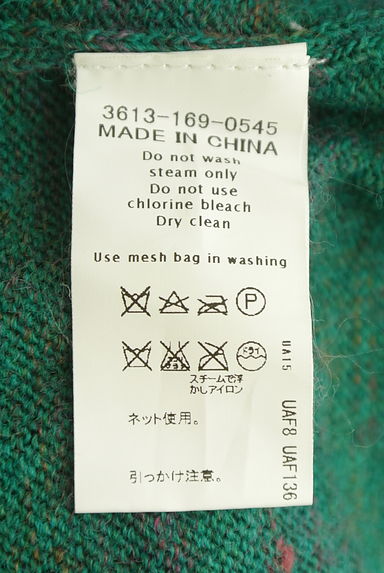 green label relaxing（グリーンレーベル リラクシング）の古着「Vネックメランジニット（ニット）」大画像５へ