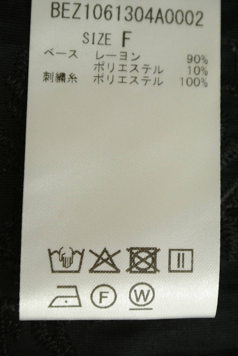 BEARDSLEY（ビアズリー）の古着「商品番号：PR10343680」-大画像5