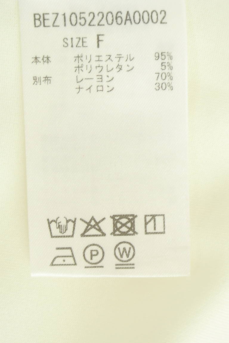BEARDSLEY（ビアズリー）の古着「商品番号：PR10343684」-大画像5