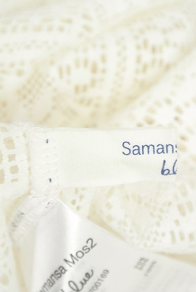 クリックで大画像表示 Samansa Mos2(サマンサモスモス)の古着「Samansa Mos2 blue 2WAY総レースカットソー(カットソー・プルオーバー)」大画像6へ