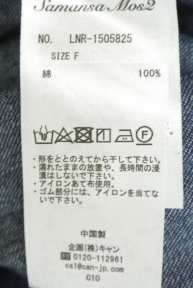 Samansa Mos2（サマンサモスモス）の古着「デニムロングスカート（ロングスカート・マキシスカート）」大画像５へ