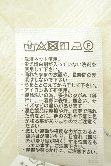 クリックで大画像表示 Samansa Mos2(サマンサモスモス)の古着「花刺繍レース×シアーブラウス(ブラウス)」大画像5へ
