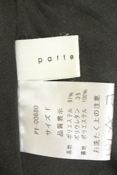 antiqua（アンティカ）の古着「フレアロングスカート（ロングスカート・マキシスカート）」大画像６へ