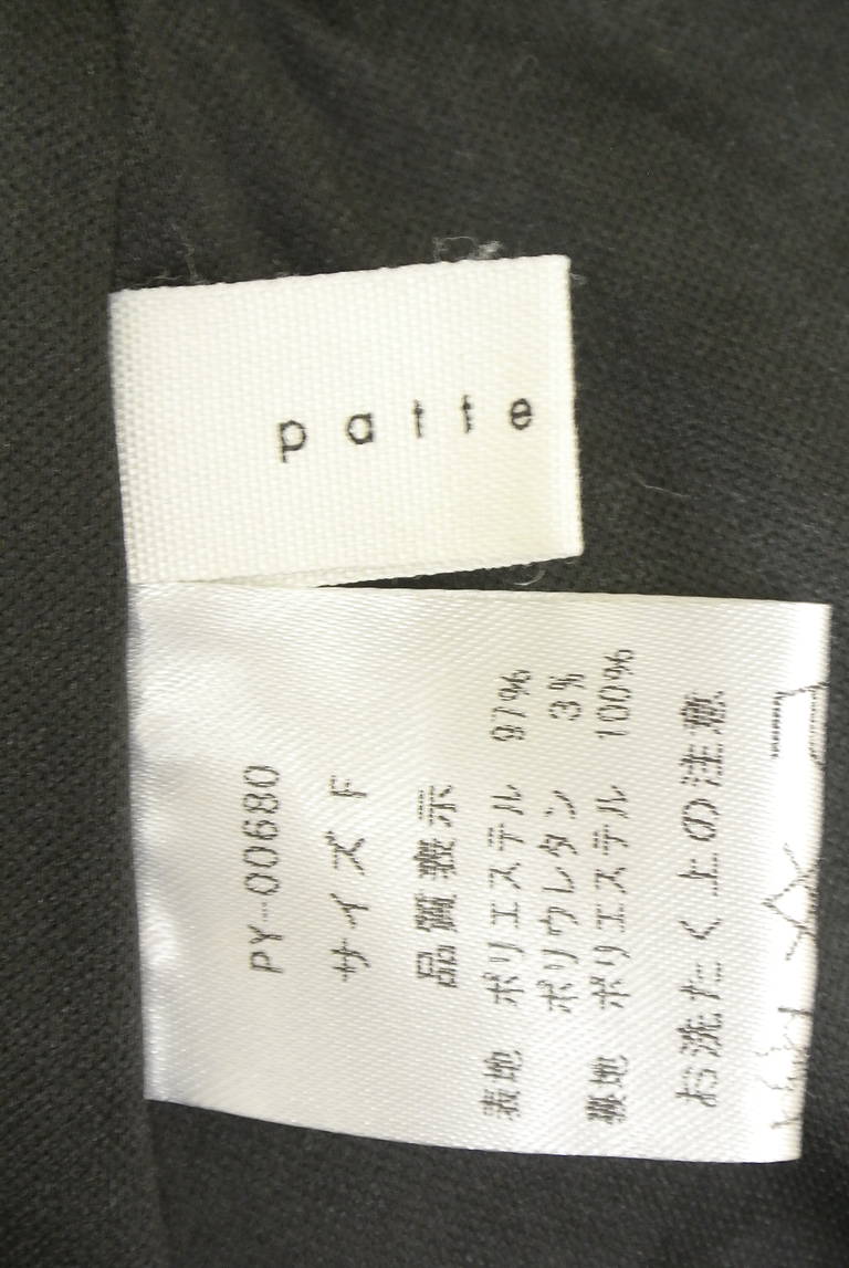 antiqua（アンティカ）の古着「商品番号：PR10343721」-大画像6