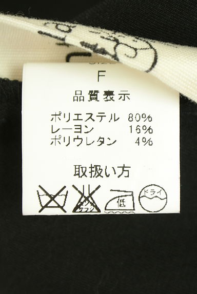 antiqua（アンティカ）の古着「ワイドキャミジャンパースカート（キャミワンピース）」大画像５へ