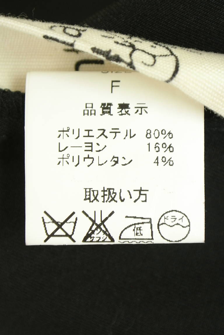 antiqua（アンティカ）の古着「商品番号：PR10343722」-大画像5