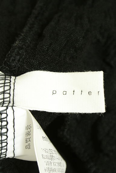 patterntorso（パターントルソ）の古着「オーバーサイズぽこぽこミドルカーディガン（カーディガン・ボレロ）」大画像６へ