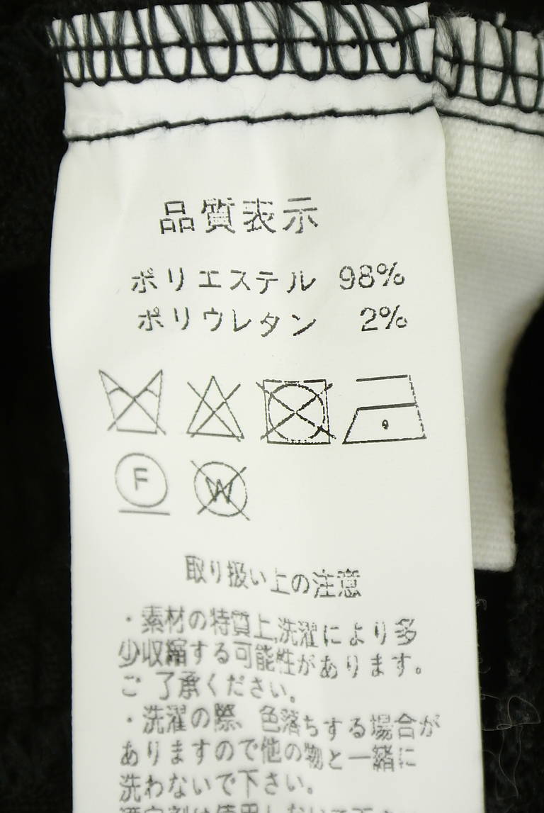 patterntorso（パターントルソ）の古着「商品番号：PR10343724」-大画像5