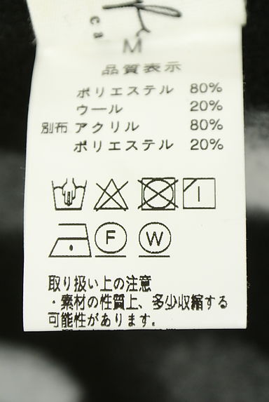 クリックで大画像表示 antiqua(アンティカ)の古着「オーバーサイズロングカーディガン(カーディガン・ボレロ)」大画像5へ