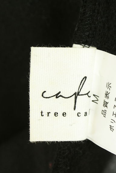 クリックで大画像表示 antiqua(アンティカ)の古着「オーバーサイズロングカーディガン(カーディガン・ボレロ)」大画像6へ