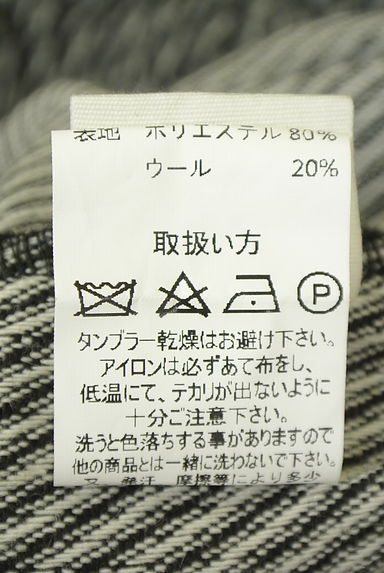 antiqua（アンティカ）の古着「tree cafe 斜めストライプ柄ウール混サルエルパンツ（パンツ）」大画像５へ